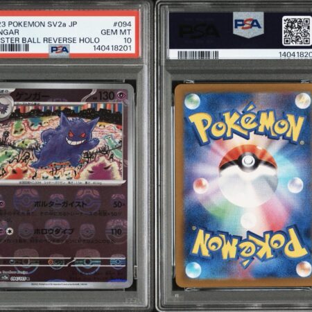 Gengar Master Ball #10 PSA10