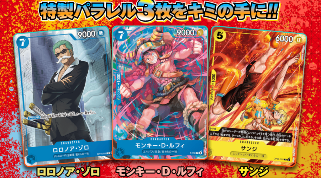 V jump 10月應募 (一套3張)