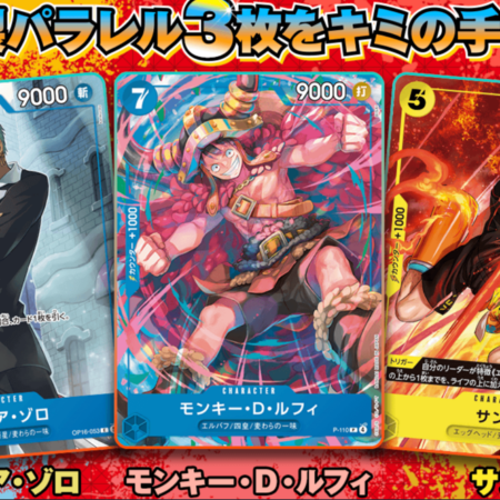 V jump 10月應募 (一套3張)